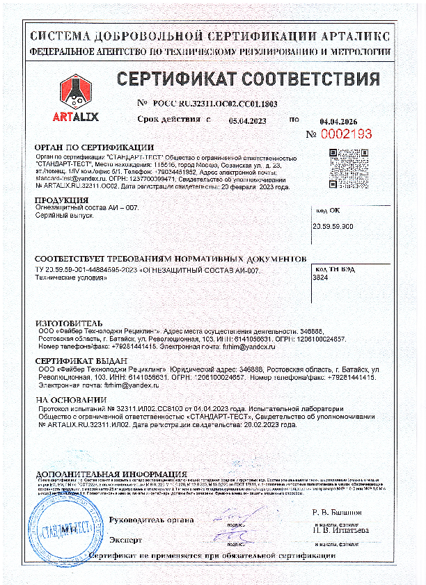 certificates